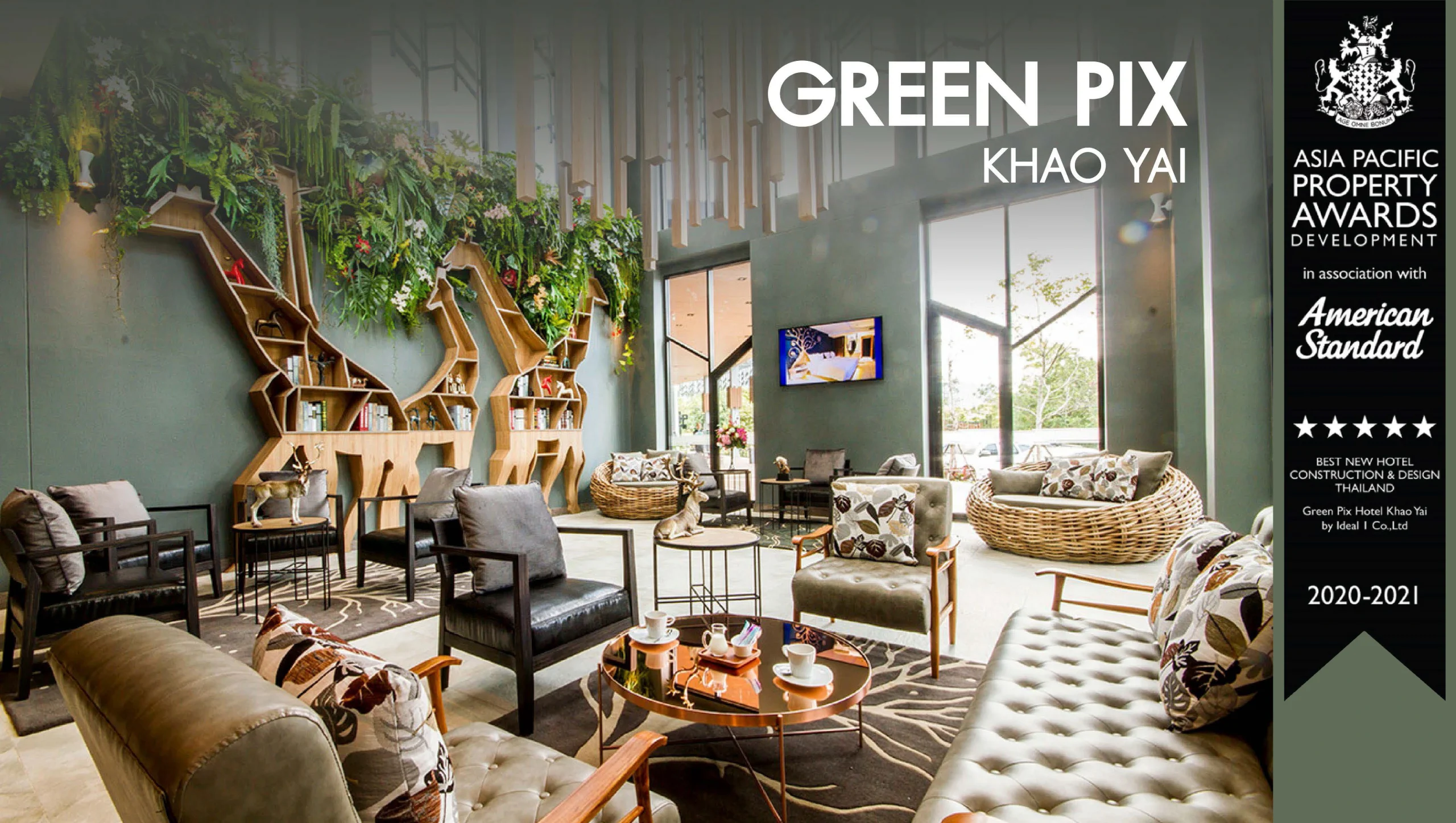 โครงการ Greenpix