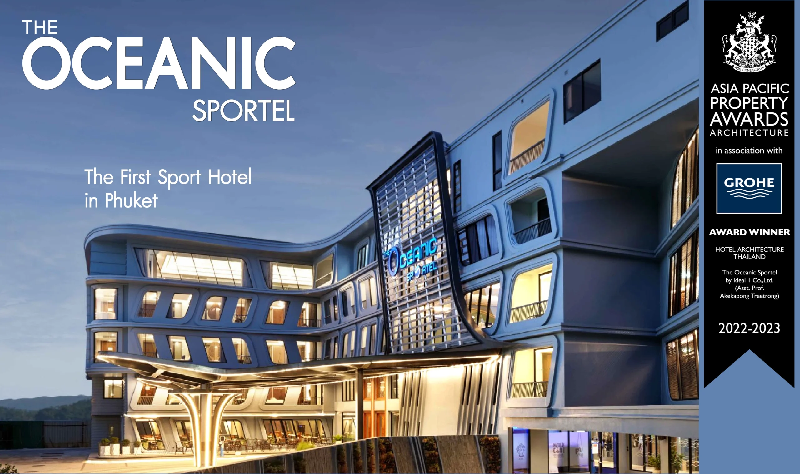 โครงการ Oceanic